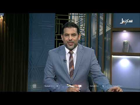 مستقبل وطن: الأسعار، الأجور، ومسؤولية الجهات المعنية