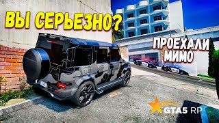 НОВЫЕ КОПЫ ВОРЫ! ОНИ МЕНЯ НЕ ВИДЕЛИ? СЕРЬЕЗНО? GTA 5 RP BURTON