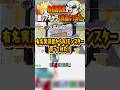 スキビディトイレ盗んでみたwww #フォートナイト #ブレインロット #shorts