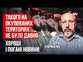 Наступ окупантів зірвано. ЗСУ організували справжнє пекло на півдні України | Петро Андрющенко