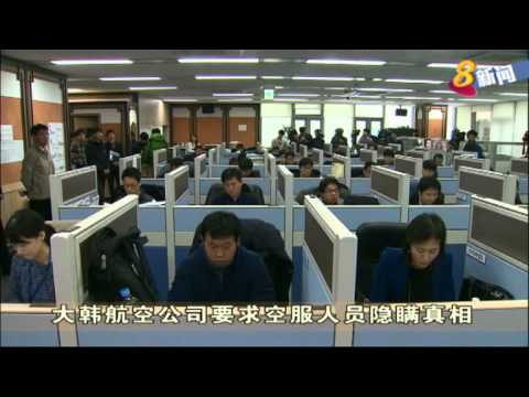 韩国国土交通部将对引发“坚果返航”风波的