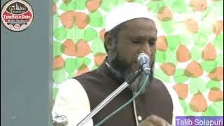 beautiful Heart Touchable Hand By Talib Solapuri