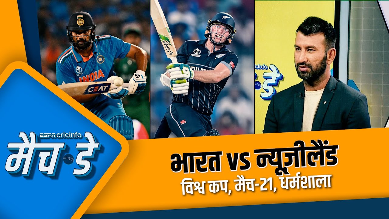 पुजारा : हार्दिक पंड्या की जगह सूर्यकुमार यादव को आना चाहिए और शार्दुल की जगह शमी