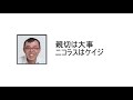 ジョイマン高木のラップでYO-KAI Disco