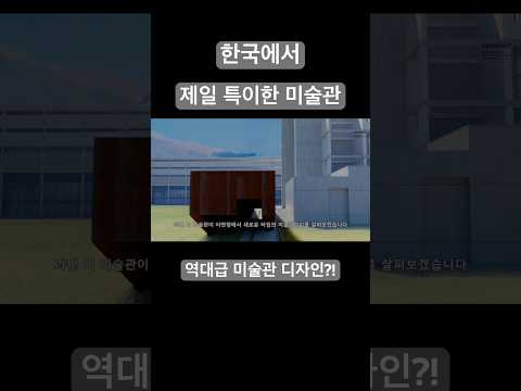 #<strong>미술</strong> #<strong>전시회</strong> #청주