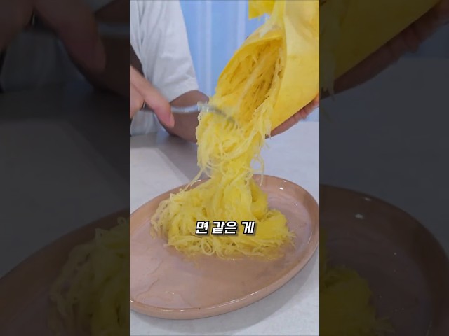 호박인 줄 알고 샀는데 길다란 무언가가 ㄷㄷㄷ