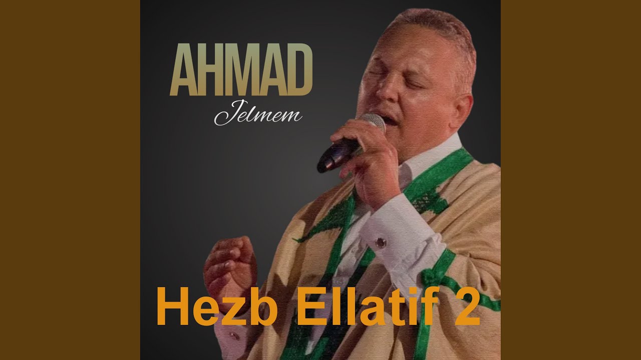 Hezb Ellatif 2, Vol. 01