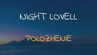 🎧 NIGHT LOVELL - POLOZHENIE (SPEED UP + REVERB)