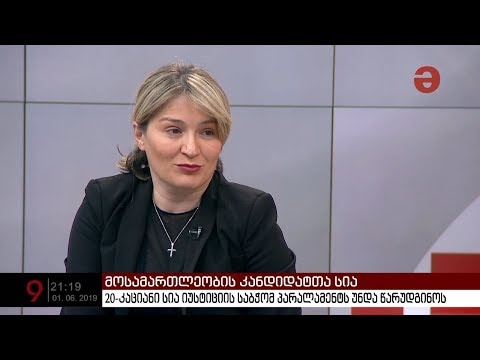 თამარ ონიანი \"მაესტროს\" ეთერში