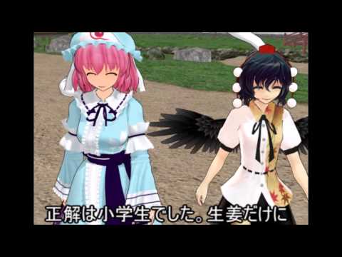 ＭＭＤ初挑戦
