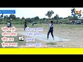 High voltage match  nadeem dhanuri vs king abdullah  raj cricket fever
