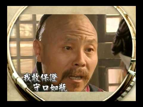神廚當官7 12劇情promo