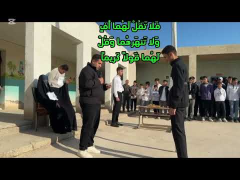 مسرحية هادفة بعنوان يد رف عت الاى السماء تنتظر العودة تمثيل عدد من طلاب ثانوية الفاروق للبنين