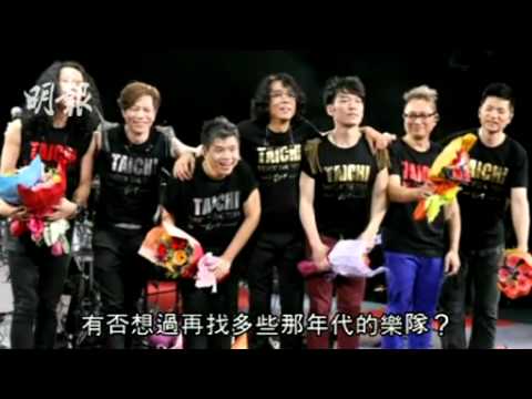 太極張學友勁唱餓狼傳說