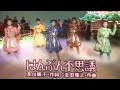 はんぶん不思議 (REMIX) / CoCo