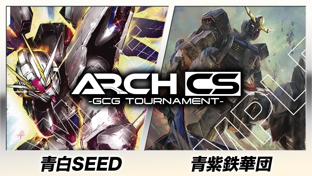 Gundam Card] Blue/White SEED (Bokujo Shibori) vs. Blue/Purple