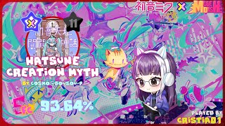 【限定版】MUSEDASH Game Muse Dash Limited edition Switch - Meccha Japan