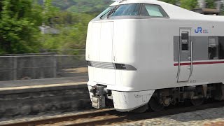 289系 287系 特急こうのとり 福知山線を走行の様子です。JR WEST JAPAN