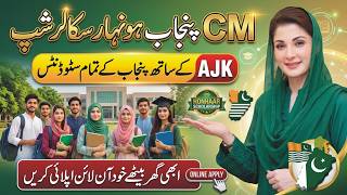 CM Punjab Honhaar Scholarships Undergraduate Program 2026 How To Apply Online | Eligibility Criteria