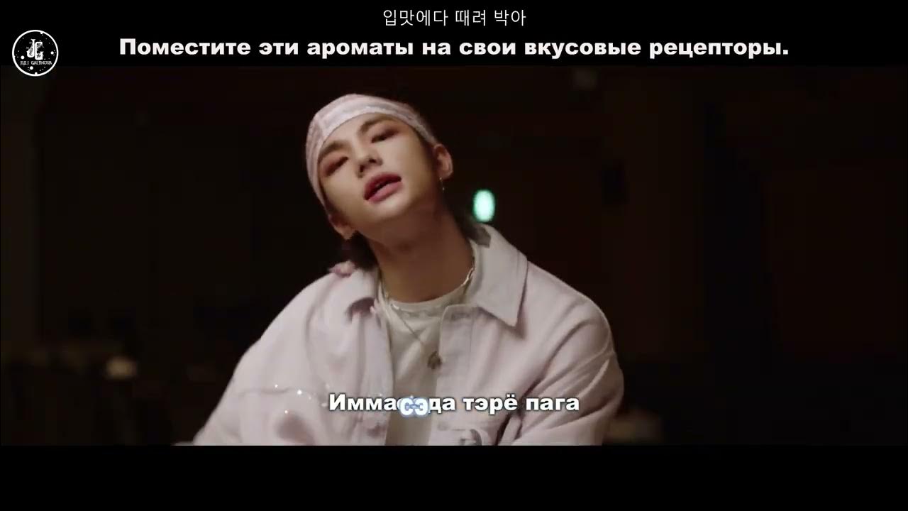 Ян чонин. Gods menu кириллизация. Stray kids god's menu. Stray kids gods menu логотип. Stray kids gods menu.