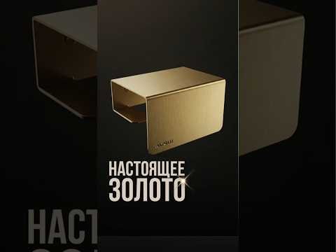 Настоящее золото | LabRemont @hudeuotremonta