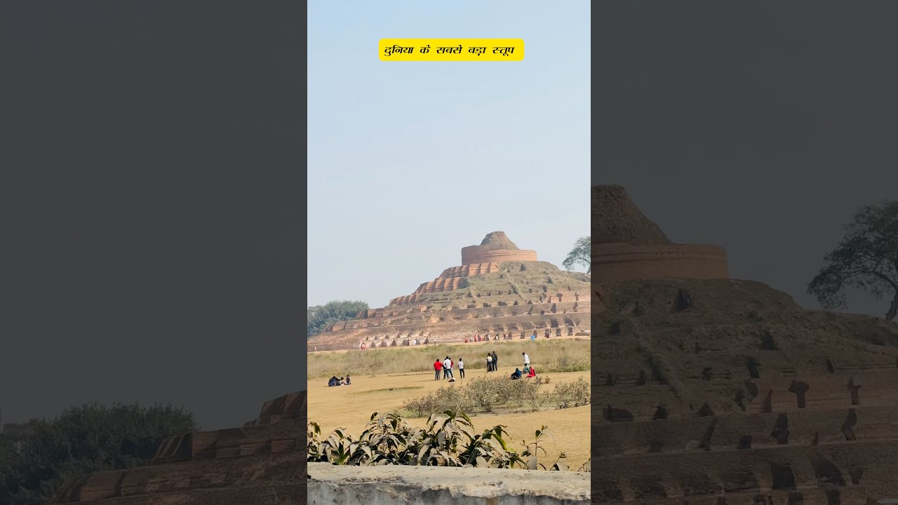 Duniya ke sabse bada bodh stoop kesariya #mithleshvlogs #kesariya