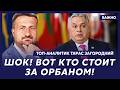 Топ-аналитик Загородний: Прямо сейчас! Все порты России уничтожены! Танкеры горят! Путин в панике!