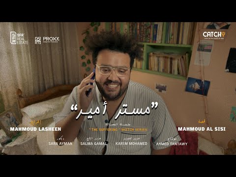 السيلز اخر الشهر