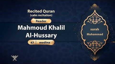 surah Muhammad {calm recitation} {{47}} Reader Mahmoud Khalil Al-Hussary