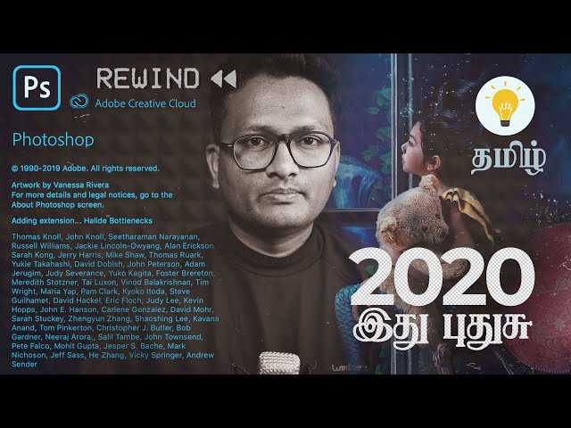 Photoshop 2020 Brand New Features Explained in TAMIL : தமிழில்