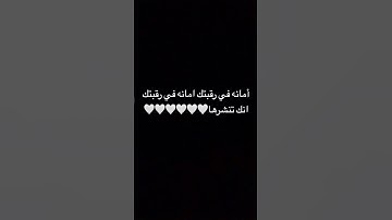 احترم القرآن الكريم (اكتب شيء تؤجر عليه🤍)