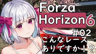 【Forza Horizon 6】フォルツァホライゾン6 ＃02！こんなレースありですか！？【流月莉桜】のサムネイル