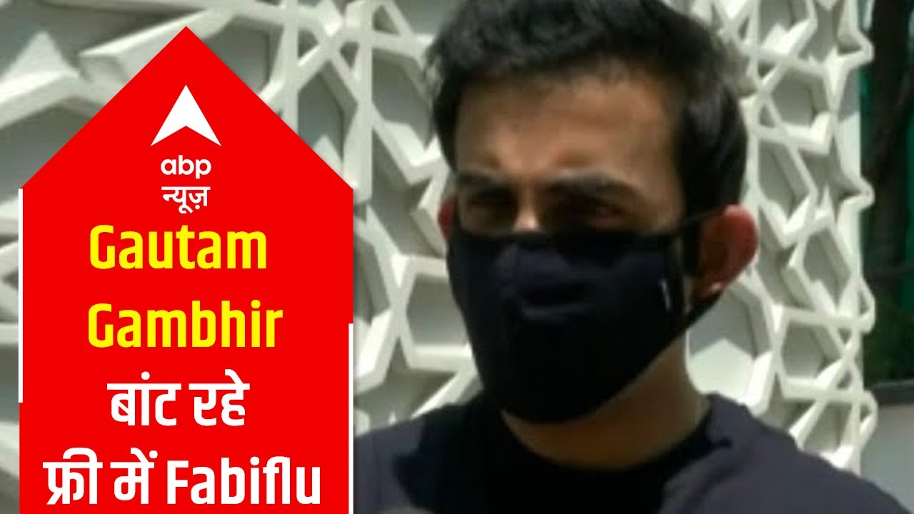 Corona Crisis: Gautam Gambhir providing Fabiflu free of cost; needy queue up outside his office