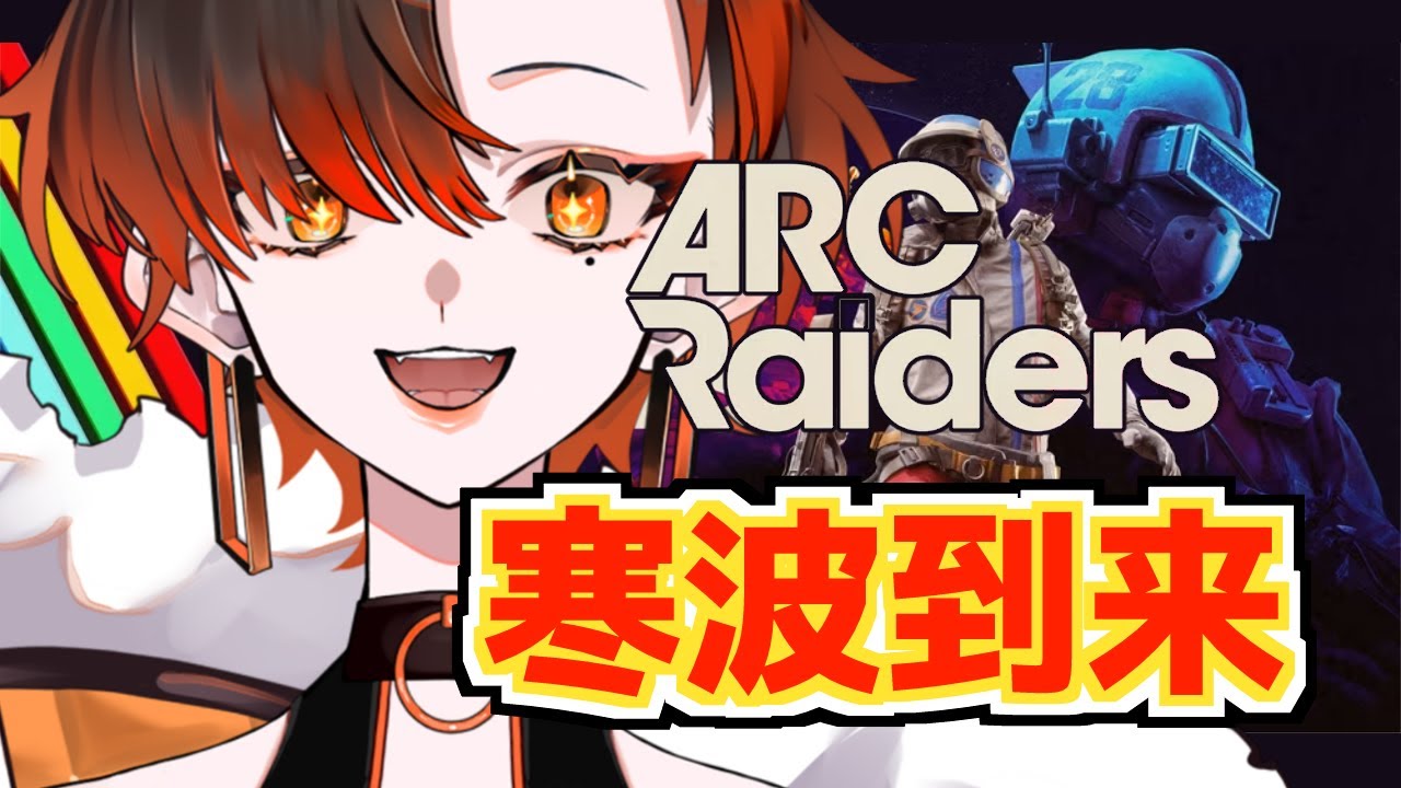 IRyS 3rd EP「Quarter Bravery」Trailer - YouTube