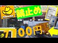 防錆塗装ｱﾝﾀﾞｰｺｰﾄDA17 (126回)