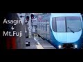 あさぎり&rarr;ふじさん