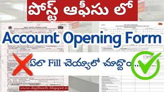 How to Fill Post Office Application form PostOffice Application Form Fill Up Account Opening Form