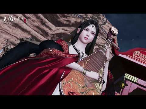 《天涯明月刀 M》▎全新主線劇情 — 第七章《真相》
