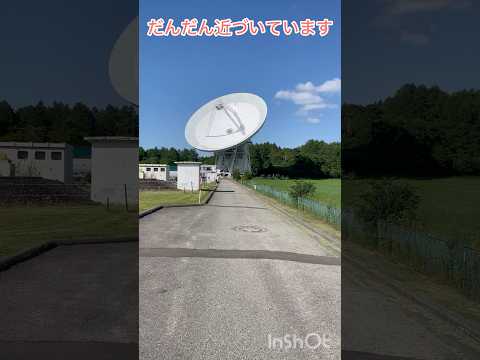 #未知との遭遇#宇宙電波観測所