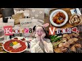 韓国VLOG♡女子旅|cafe|ご飯|お買い物