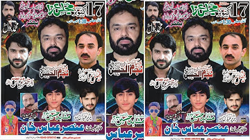 Live Majlis Aza 17 October 2025 Basti kanera Bhakkar