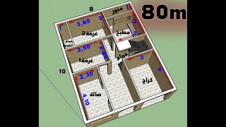 تصميم منزل مساحة 80 متر أبعاد 8 متر على 10 متر الطابق الارضي