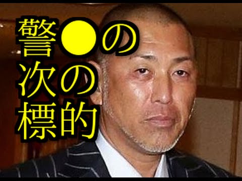 【衝撃】薬物疑惑!!シャブ中芸能人夫婦とは!?夫は俳優出身・妻は紅白出場歌手?!次に逮捕の噂が流れているのは...