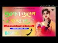 Kagaj kalam dawat ladj remix hard dholki mix hindilove song trending songdj ray singh shakya
