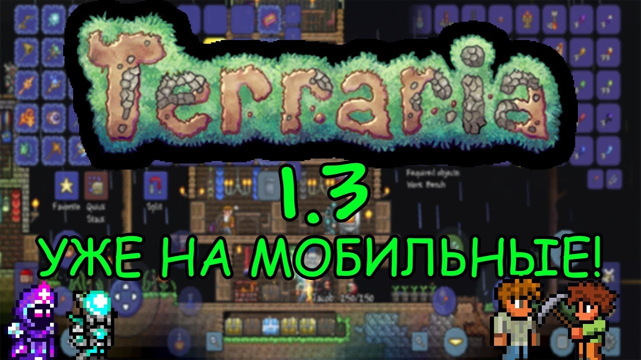 terraria download modded character ps3