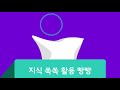 기가지니3 세일즈편