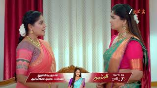 Karthigai Deepam Ep - 1086 Jan 7, 2026 Best Scene 3 Zee Tamil