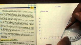 Задача 1576, Математика, 6 клас, Тарасенкова 2014 Задача 1576, Математика, 6 клас, Тарасенкова 2014