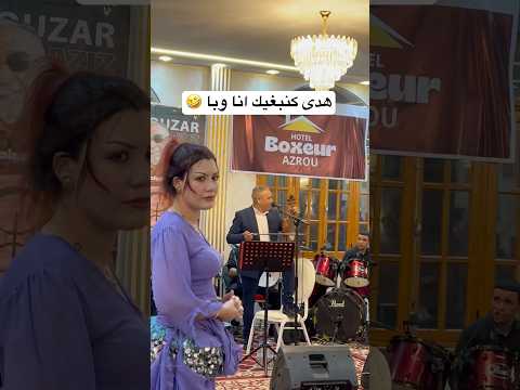 هدى كنبغيك انا وبا  اكسبلور  