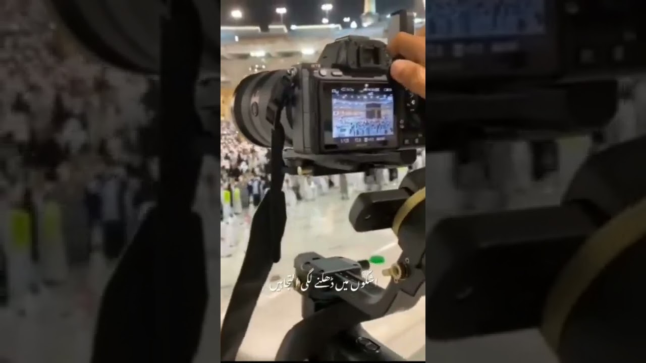 Haj Special Hamd By Mohamed Uvais M.K 